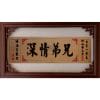 Inscribed Boards QX-AA-2705
