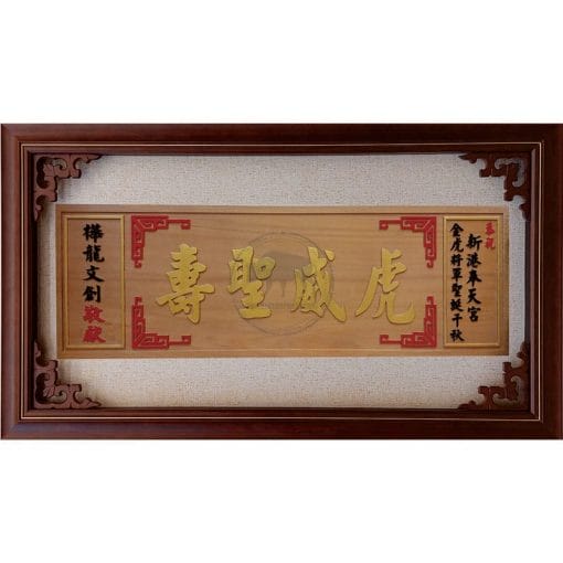 Inscribed Boards QX-AA-2706