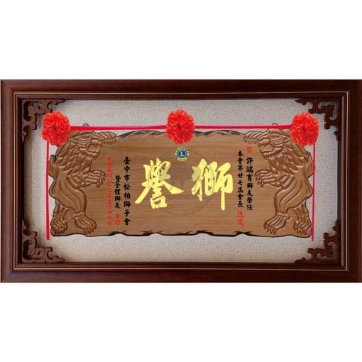 Inscribed Boards QX-AA-2801