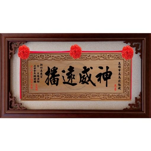 Inscribed Boards QX-AA-2802