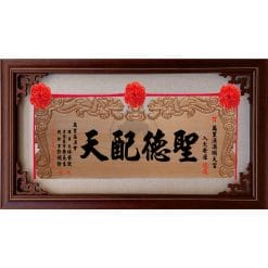 Inscribed Boards QX-AA-2803