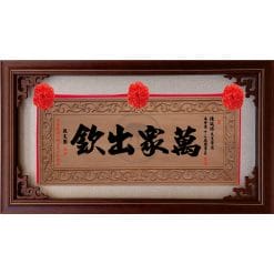 Inscribed Boards QX-AA-2804