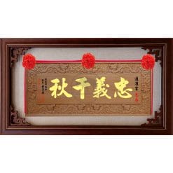 Inscribed Boards QX-AA-2806