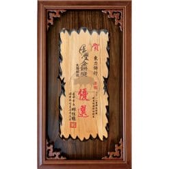 Inscribed Boards QX-AA-2901