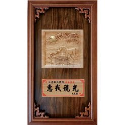 Inscribed Boards QX-AA-3002