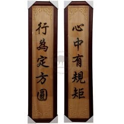 Inscribed Boards QX-AA-32043206